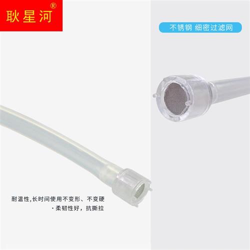 弘龙抽水管全自动上水电热水壶软管茶具配件进水硅胶管加长吸水管