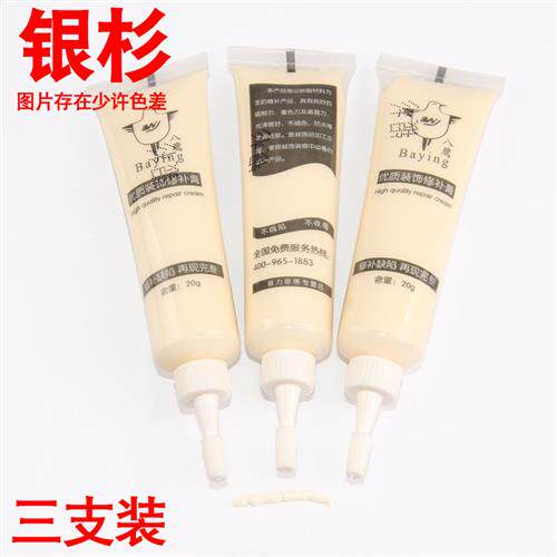 修复胶门白修补膏黑色木柜子漆家具修补剂膏美缝补漆破损