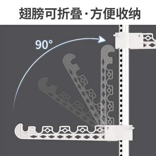 免打孔顶天立地晾衣架翅膀配件高承重可折叠撑衣室内擎天挂晾衣杆