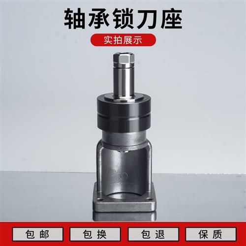 适用锁刀座bt40柄bt30拆刀座bt50拆刀架CNC加工中心配件承锁无槽