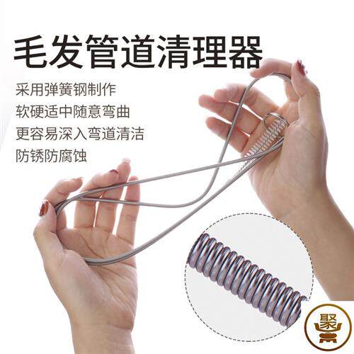浴缸疏通神器倒刺勾头发毛发清理器地漏水池小孔堵塞毛发钩钢丝条