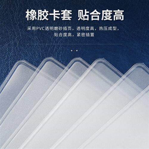 户口本单页保护套居民户口薄外套家用户口册通用收纳加厚皮套外壳