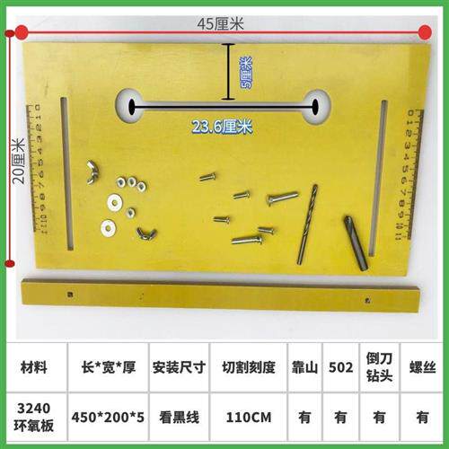 手提切割机底板压板靠山多功能裁板神器木工高精度专用配件打孔