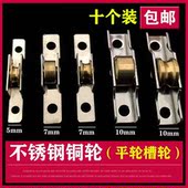 纱窗滑轮多款 滑道推拉凹轮塑钢窗耐用静音凹槽门窗铝合金 老式