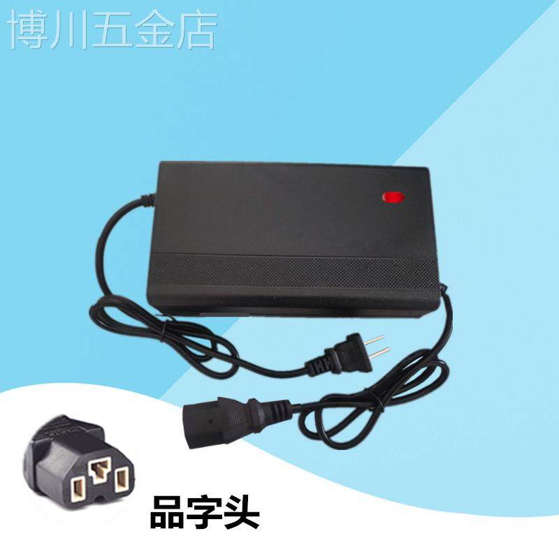 电动轮椅充电器24V伏12AH20AH电瓶老年代步车铅酸电池充电器三孔