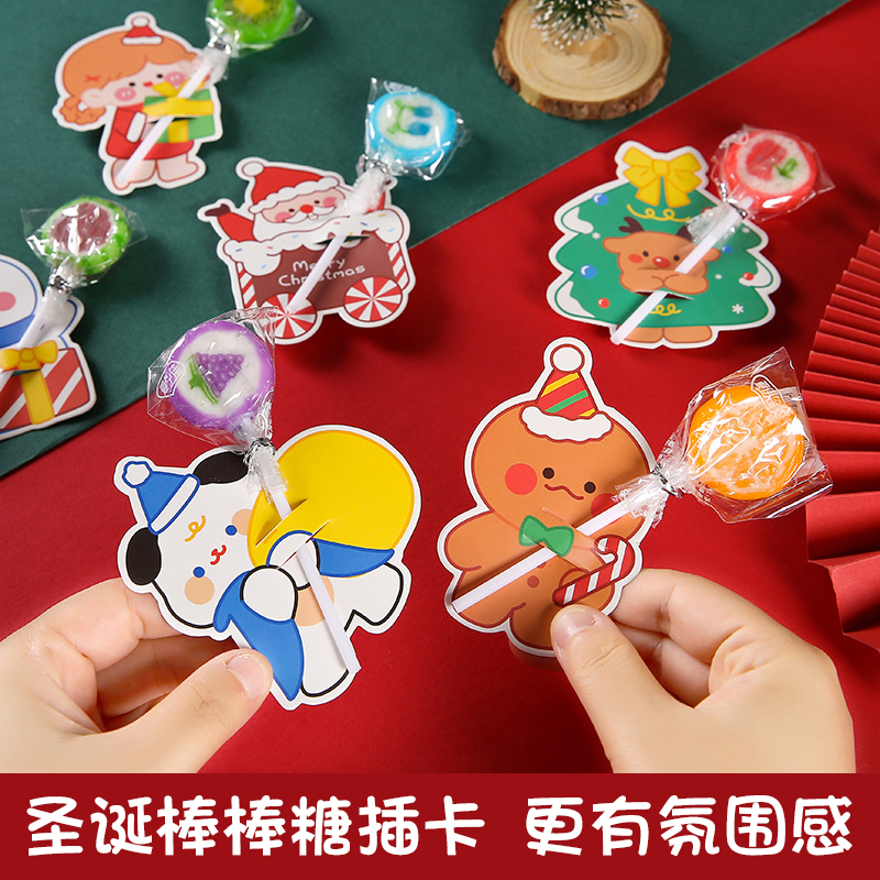 圣诞节棒棒糖插卡圣诞糖果卡片平安夜礼物圣诞树装饰糖果吊卡挂件