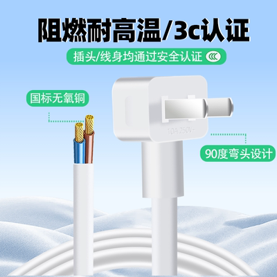 两插国标带插头电源线2芯1/1.5平方纯铜两项两孔二脚带线单头白色