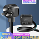 国标10A 4平方 16A转C19电源线PUD服务器三插孔延长线大功率1.5