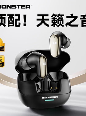 魔声MQT52真无线高音质游戏降噪运动魔音入耳式蓝牙耳机2025新款