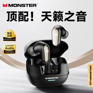 魔声MQT52真无线高音质游戏降噪运动魔音入耳式蓝牙耳机2026新款