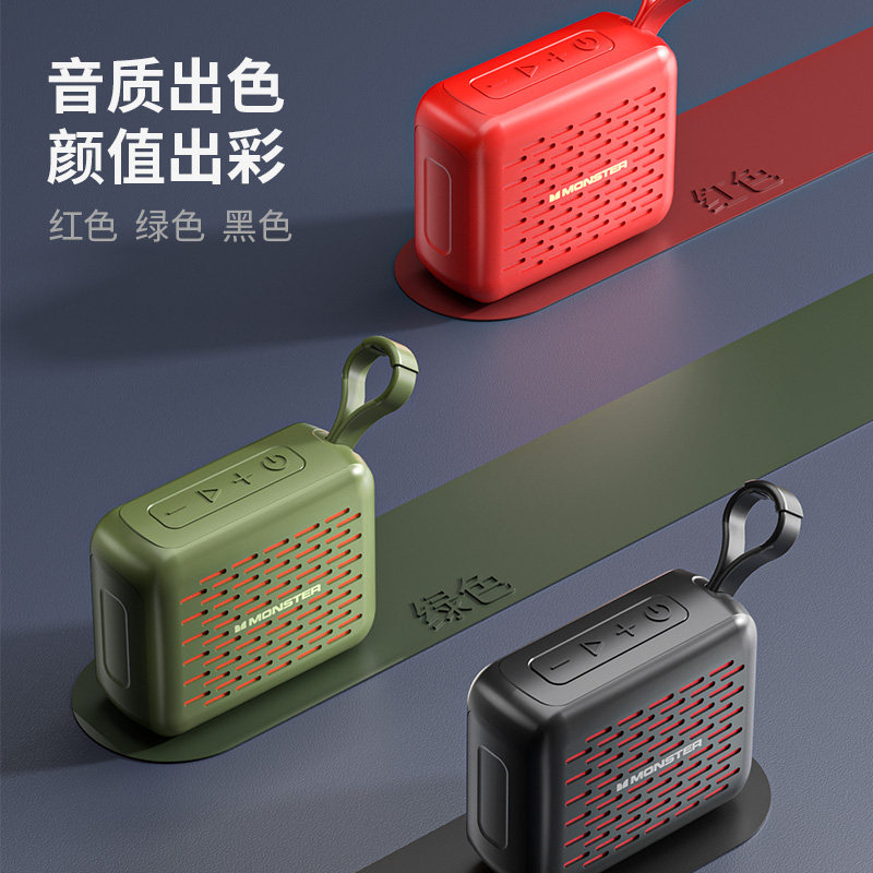 魔声无线智能蓝牙音响ES01科技感户外便携长续航高音质低音炮