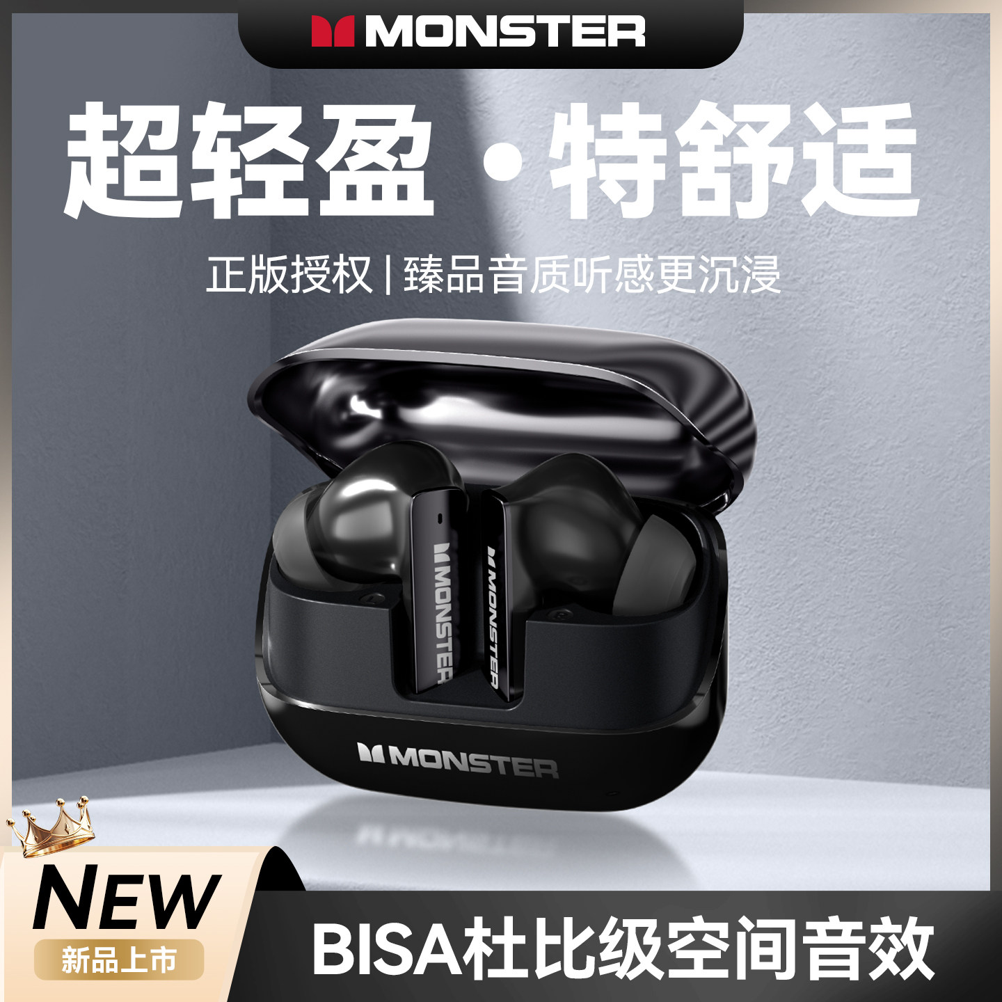 魔声MQT50主动降噪高音质无线蓝牙耳机游戏低延迟长续航新款入耳,影音电器,无线运动耳机,淘宝优惠券,粉丝福利购,淘宝优惠卷