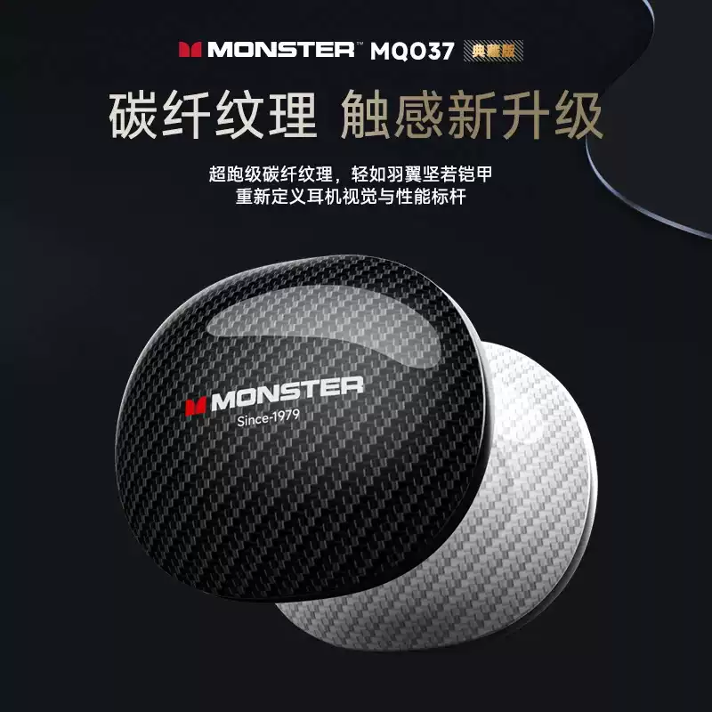 魔声MQO37蓝牙耳机挂耳式