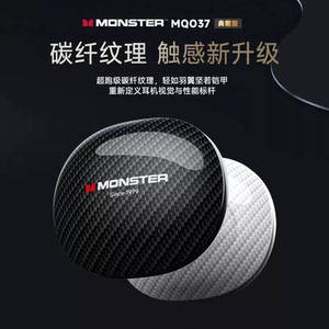 魔声MQO37蓝牙耳机挂耳式不入耳开放式真无线运动降噪2026热销款