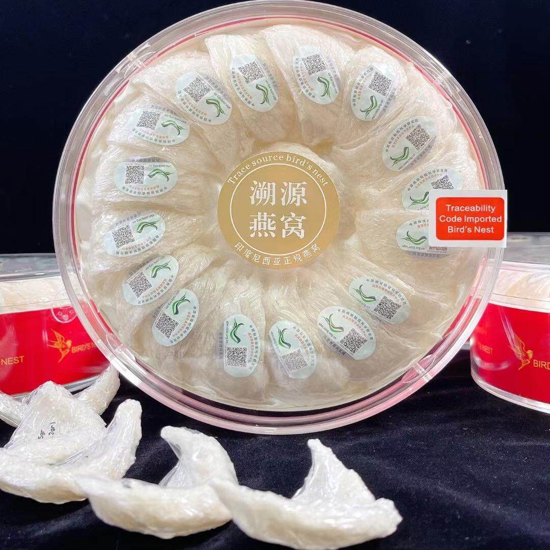 CAIQ正规溯源燕窝密盏印尼原装进口正品纯天然高泡发