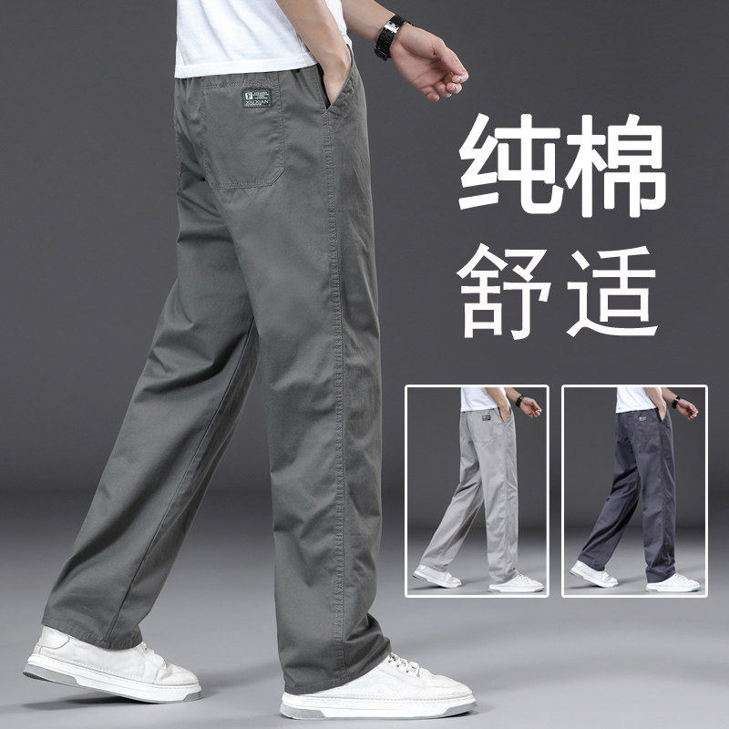 开乐服饰海家休闲裤男士纯棉直筒宽松工装裤子耐磨劳保工作裤长裤