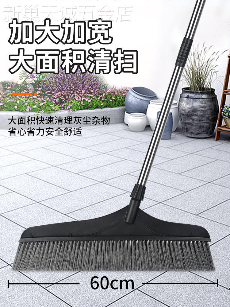 扫把簸箕单个家用庭院笤帚加大捎把扫帚头套装扫院子户外扫地神器