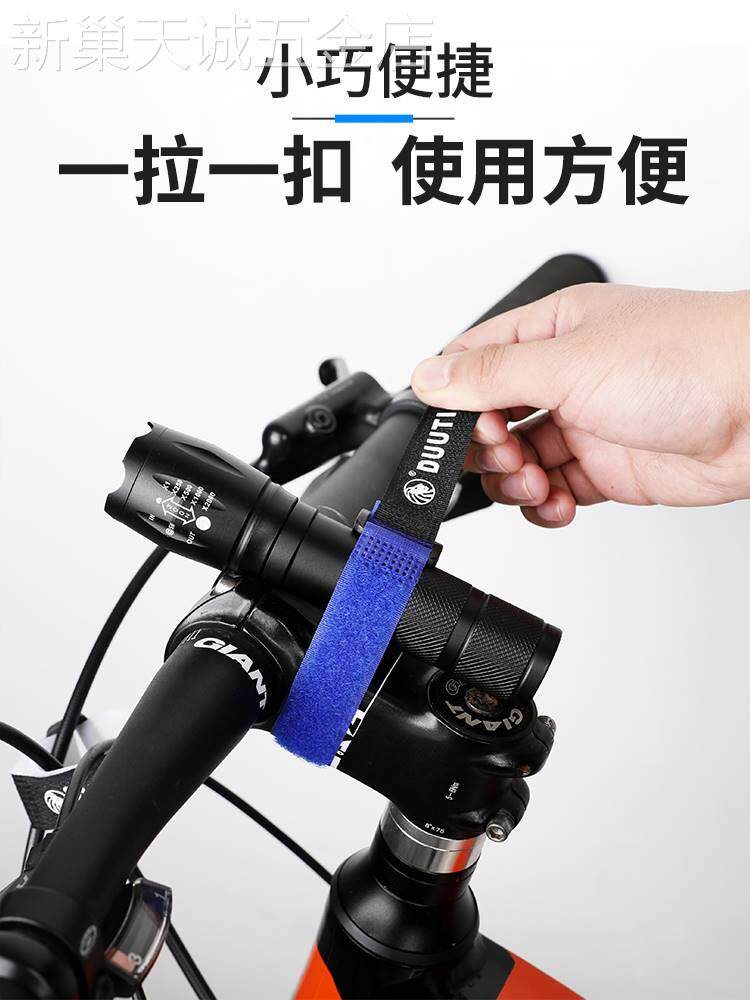 自行车捆扎带山地车多功能魔术贴打气筒固定束裤粘扣尼龙绑带扎带