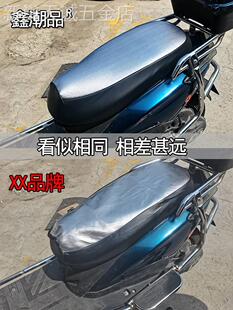 夏季新款电动车坐套防晒防雨加厚通用摩托车踏板车座垫套防滑皮革