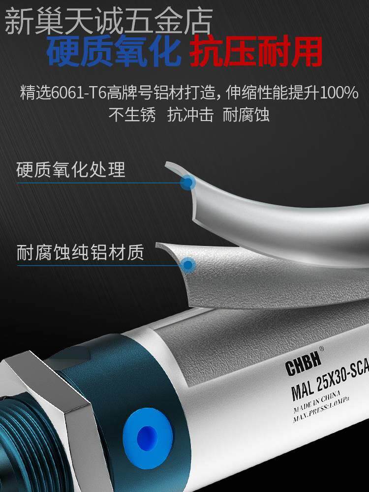 小型气动带磁铝合金迷你气缸大全微型小汽缸MAL16/20/25/32/40-50