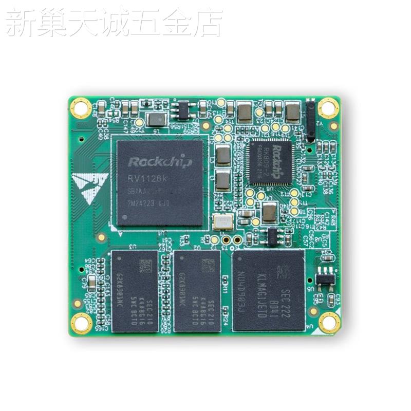 AI开发板学习套件/开源硬件/瑞芯微RV1126/嵌入式ARM/Linux开发板 电子元器件市场 开发板/学习板/评估板/工控板 原图主图