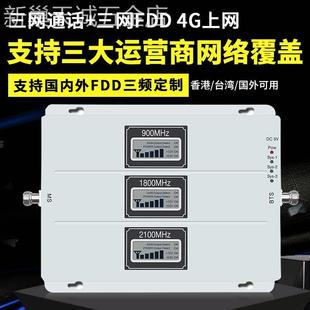 大功率手机信号放大扩增加强接收器家用山区地下室抄表4G三网合一