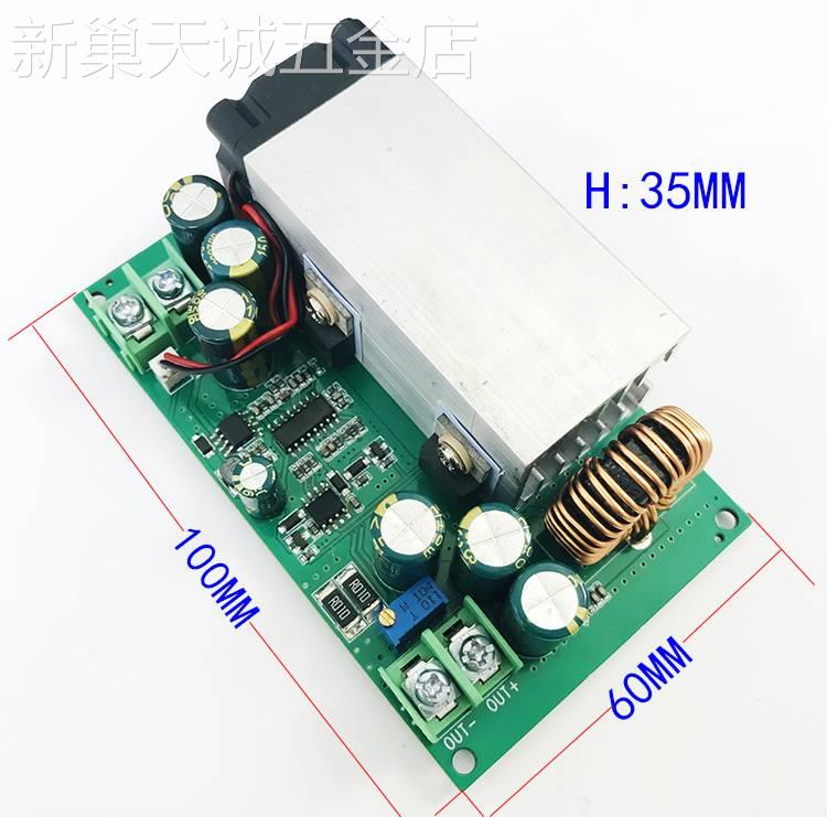 DC-DC直流可调降压模块12V-75V转5V19V21V24V48V600W大功率25A-封面