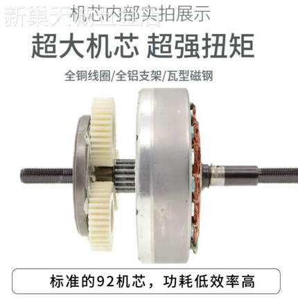 14寸代驾折叠电动车专用48V350/400W无刷有齿高速后驱电机控制器