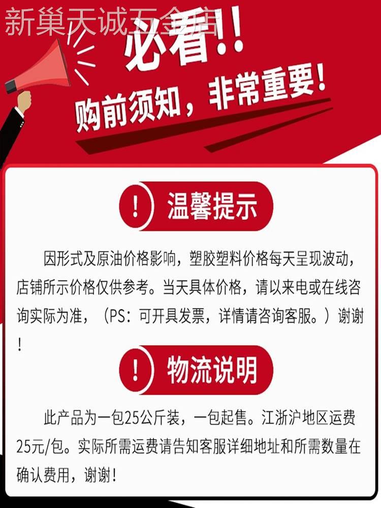 PA12德国赢创德固赛CX7323耐寒抗紫外线透明尼龙耐冲击原料 橡塑材料及制品 其他通用塑料 原图主图