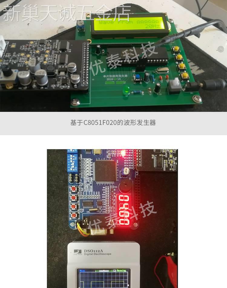 51单片机设计stm32程序代编labview定制pic硬件仿真树莓派arduino