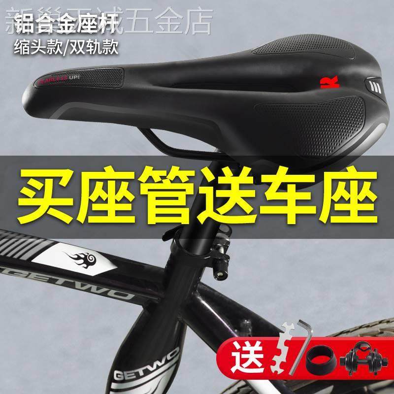 自行车座管25.4山地车坐管31.8公路死飞车铝合金坐杆28.6座管杆