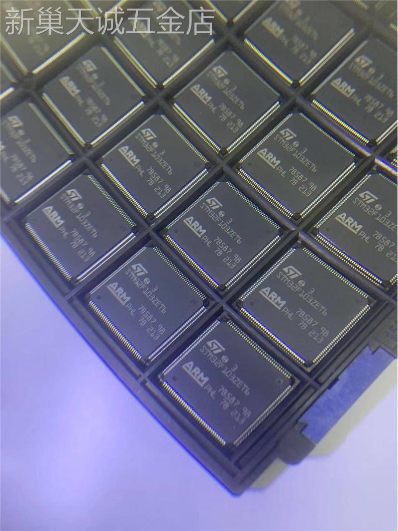 全新原装STM32F103ZET6LQFP144微控制器芯片单片机现货量大价优