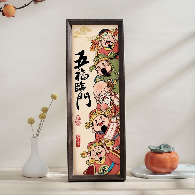 五福临门相框客厅摆件装饰画入户玄关中式新年喜庆挂画摆台蛇年钱