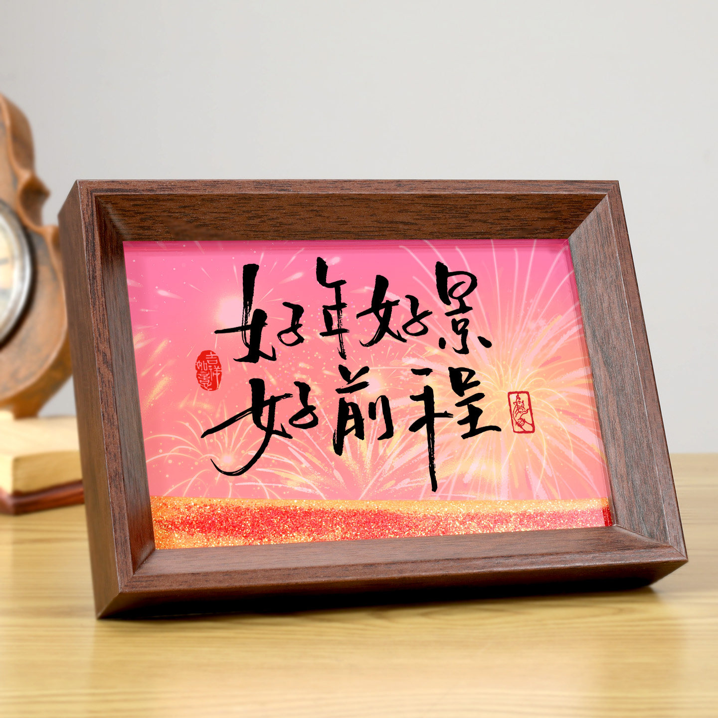 好年好景好前程流沙书法相框马年国潮新中式动态沙画礼物桌面装饰,家居饰品,相框/画框,淘宝优惠券,粉丝福利购,淘宝优惠卷