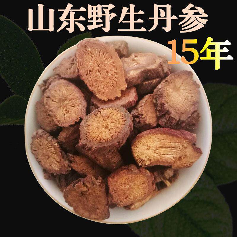 天然野生丹参片500克 山东紫丹参正品 中药材丹参保心茶
