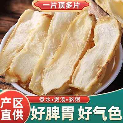 玉竹的功效与作用干货化肉竹痰山沙参麦冬煲汤水玉竹片中药材正品