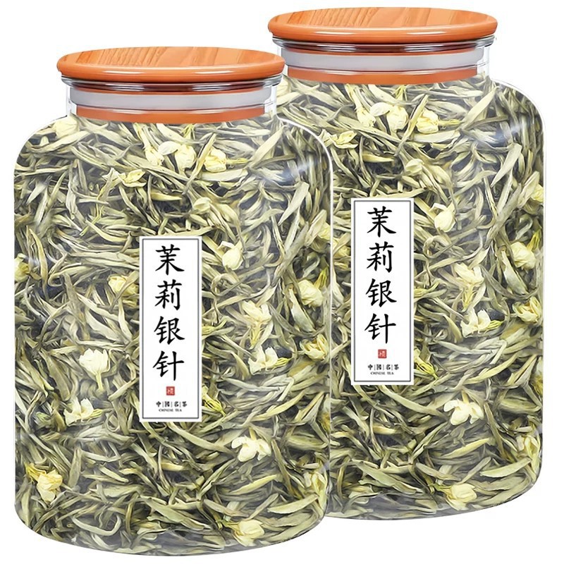 2026新茶广西横县茉莉花茶叶特级白毫银针王绿茶浓香散罐装500克