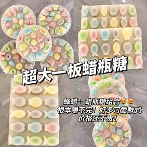 网红蜡瓶糖可食用随心配掰掰乐辣瓶糖果酱蜡笔糖真正腊瓶糖