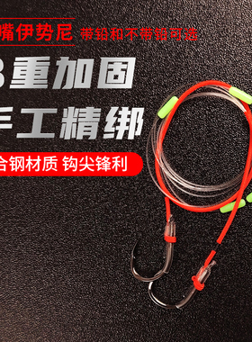 成品青鱼大物子线歪嘴大物三重双钩巨物加固草鱼灵顿子线手工精绑