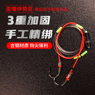 成品青鱼大物子线歪嘴大物三重双钩巨物加固草鱼灵顿子线手工精绑