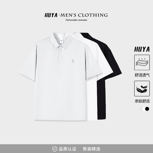 上衣Z550 虎牙兄弟夏季 男款 POLO衫 户外速干亲肤透气凉感简约男士