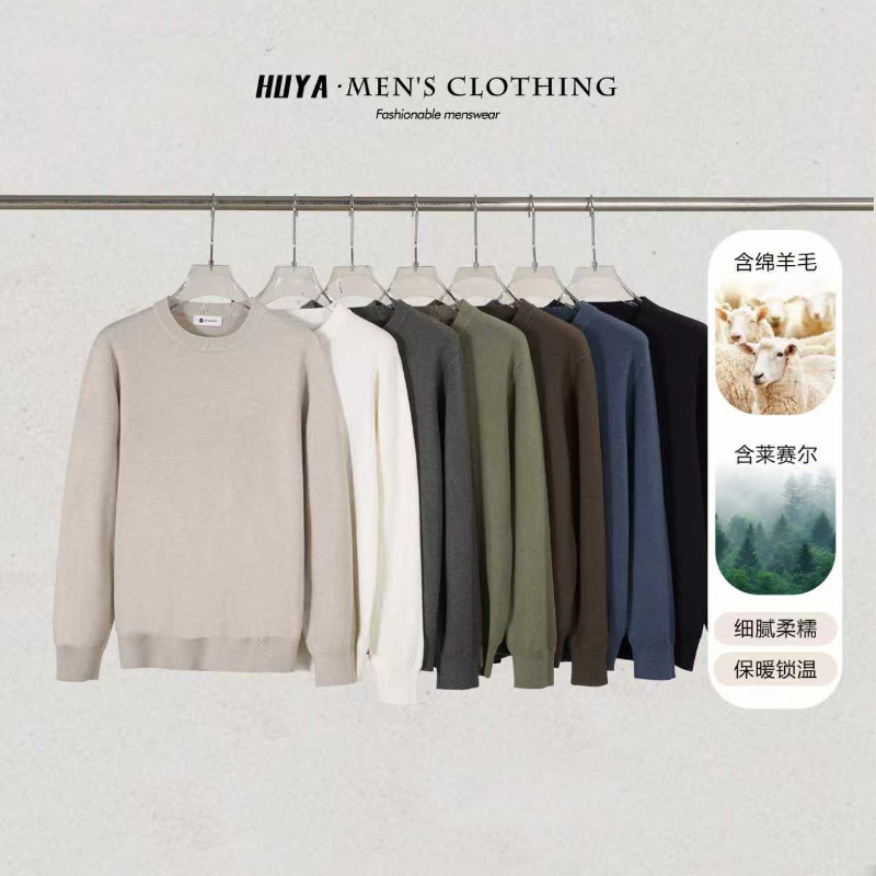 虎牙兄弟秋季莱赛尔圆领毛衣保暖纯色百搭绵羊毛针织衫男H530602Y,男装,针织衫/毛衣,淘宝优惠券,粉丝福利购,淘宝优惠卷