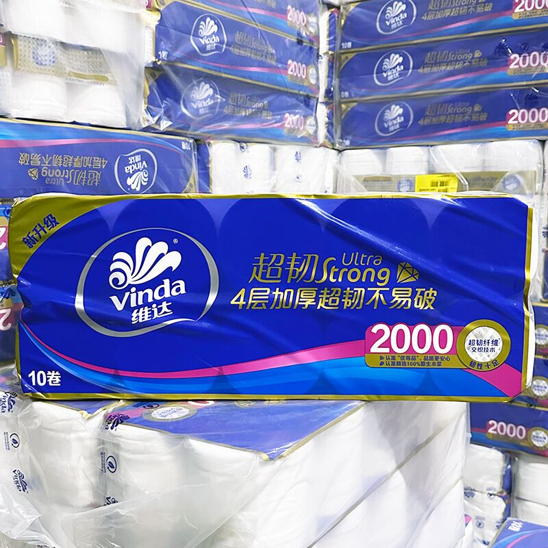 维达卷纸无芯卷纸4层原生木浆造