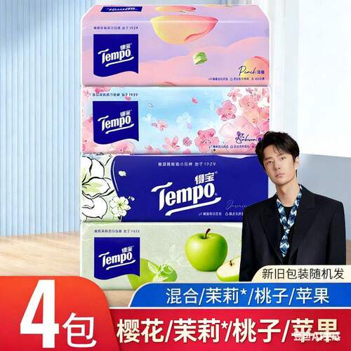 Tempo得宝大包抽纸4层4包