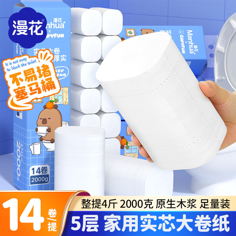 漫花无芯卷纸14卷2000g/提实惠装原木5层加厚家用厕纸卫生纸