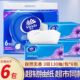 维达超韧130抽抽纸大包整箱家用实惠装 餐巾纸抽面巾纸卫生纸厨房