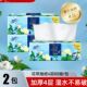 清风纸巾抽纸花萃80抽2包4层压花纸巾餐巾纸卫生纸巾家用实惠装