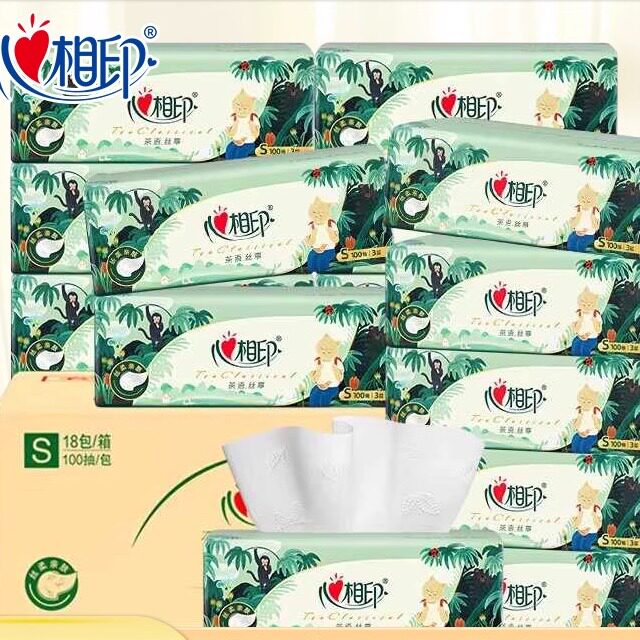 心相印抽纸3层厚实无香茶叶压花纸巾餐巾纸家用实惠装面巾纸