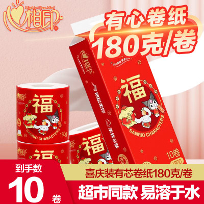 卷纸4层有芯卷筒纸巾家用家庭装宿舍厕纸擦手纸大卷卫生纸