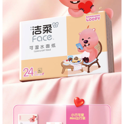 洁柔纸手帕(Face粉迷你×LOOPY)7张4层(24包装)PM213-24-1条